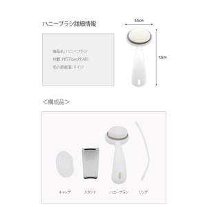 洗顔ブラシ 毛穴ブラシ ハニーブラシ【ピンク】小鼻専用洗顔ブラシ ドイツ製 0.001mm 超極細毛 HB79626