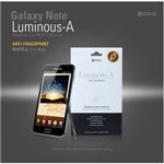 ★Galaxy Note Luminous-A Screen 液晶保護フィルム　（指紋防止） の詳細ページへ