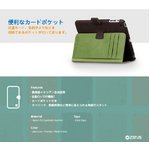 【iPad Mini ケース】★iPad Mini★iPad mini ケース ブラックチョコ【スタンド、カードケース、ポケット付き!!】 機能性充実! Color Point 自動on/off 