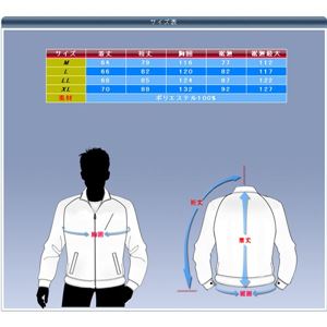 空調服 ポリエステル製長袖ブルゾン P-500BN 【カラー:ブラック サイズ L】 リチウムバッテリーセット
