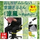 �ڤ�����˴��򤫤��ʤ��۶�Ĵ���֤Ȥ� ���� KZB-S02 ǻ�������Ӽ��ˡ�2�祻�å�

��