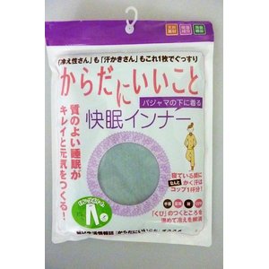ブルー 上