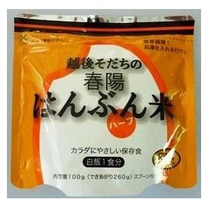 アルファ化米　はんぶん米　100g×50パック