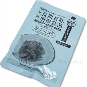 非常食 LLF食品 きんぴらごぼう80g  　×５０パック　☆長期賞味期限６年以上　災害備蓄にも