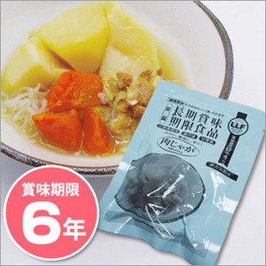 非常食 LLF食品 肉じゃが130g  　×５０パック　☆長期賞味期限６年以上　災害備蓄にも