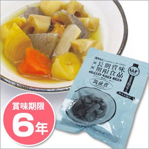 非常食 LLF食品 筑前煮90g 　×５０パック　☆長期賞味期限６年以上　災害備蓄にも