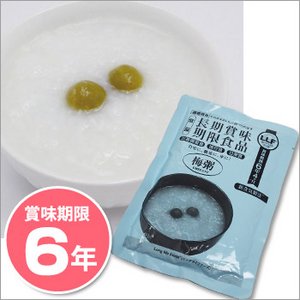 非常食 LLF食品 梅粥230g　×５０パック　☆長期賞味期限６年以上　災害備蓄にも