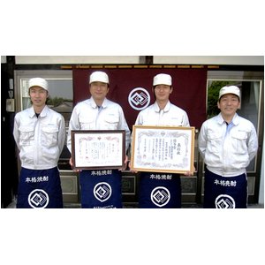 発酵 黒大豆搾り 3本セット