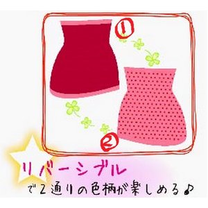 【おしゃれ腹巻】Air Fit(エアーフィット) おなかの神様L〜2L