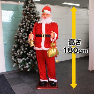 【クリスマス】180cm踊るダンシングサンタ MUSIC1曲(光センサー/踊るサンタクロース/電動)