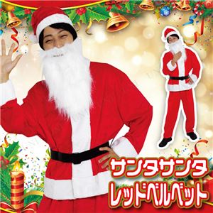 【クリスマスコスプレ 衣装】Men’s Santa costume RED PLUSH メンズサンタ