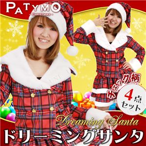 【クリスマスコスプレ 衣装】Patymo ドリーミングサンタ(チェック)
