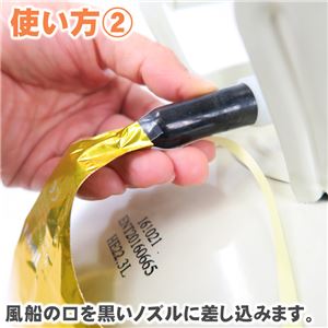 Patymo 使い捨てヘリウムガス 280リットル