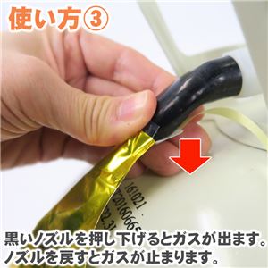 Patymo 使い捨てヘリウムガス 280リットル