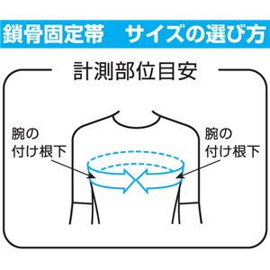 ニュートラビクルバンドM