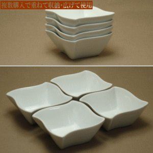 【セット販売】白い器 波型小鉢 白 ホワイト （6個セット）