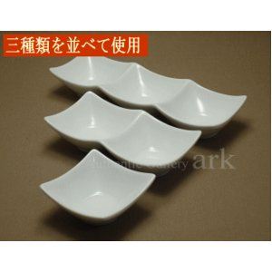 【セット販売】白い器 スイート角鉢 白 ホワイト （6個セット）