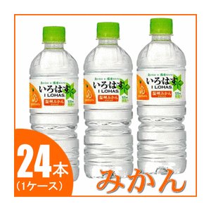 【まとめ買い】コカ・コーラ い・ろ・は・す（いろはす/I LOHAS） 温州みかん 555mlペットボトル×24本（1ケース）