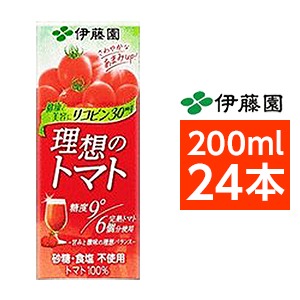 【まとめ買い】伊藤園 理想のトマト 200ml×24本（1ケース） 紙パック