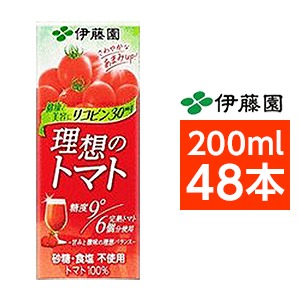 【まとめ買い】伊藤園 理想のトマト 200ml×48本(24本×2ケース) 紙パック