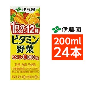 【まとめ買い】伊藤園 ビタミン野菜 紙パック 200ml×24本（1ケース）