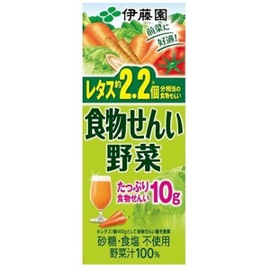 【まとめ買い】伊藤園 食物せんい野菜 紙パック 200ml×24本（1ケース）