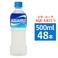 y܂ƂߔzRJER[ ANGAX 500ml PET 48{y24{~2P[Xz