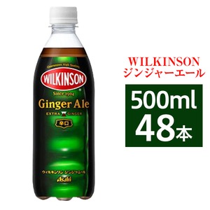 【まとめ買い】アサヒ ウィルキンソン ジンジャエール ペットボトル 500ml×48本【24本×2ケース】