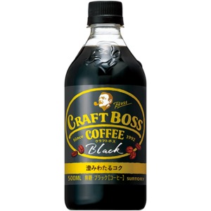 【まとめ買い】サントリー クラフトボス ブラック ペットボトル 500ml&times;48本（24本&times;2ケース）