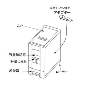 マッキンリー 無洗米兼用 米びつ ライスボックス 6kg収納型 RB-100／WM