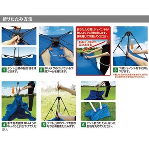 【アウトドア】組み立てカンタン日よけテント