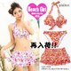 philter!3点水着セット☆スカート付き♪花柄ワイヤービキニ（色レッド）