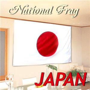 大きなサイズの 『日本の国旗』日の丸 B品 汚れ 1点