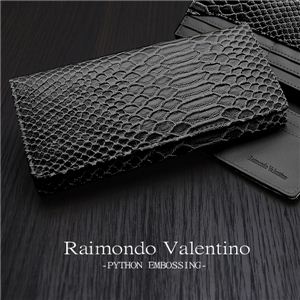 【RAIMONDO VALENTINO】凹凸のあるリアルなウロコの質感が◎／高級パイソンエンボスウォレット パイソン型押し長財布 ブラック 1点