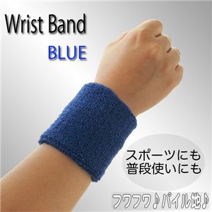 【訳あり・在庫処分】付け心地良い素材もGOOD！ 腕周りにアクセント！ リストバンド 全4色 レッド（2個入り）