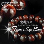 ���^���� 12�~���� �V�R�΃u���X �^�C�K�[�A�CL�T�C�Y�FGISELLE��p�P�[�X�E�J�[�h�t��1�_�^�v1�_