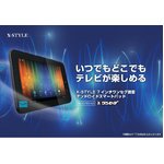 X-STYLE　７インチワンセグ搭載アンドロイドスマートパット EB-XS701AD　