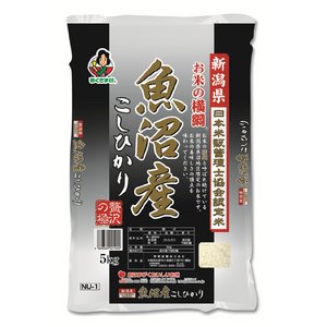 【特A】新潟県産魚沼こしひかり（米の横綱）5kg