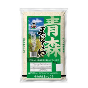 青森県産まっしぐら5kg