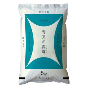 青森県産青天の霹靂5kg