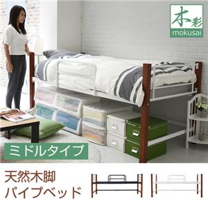 シングルベッド 高さ 60 木製 支柱 パイプベッド 天然木 頑丈 ミドル ロフトベッド 丈夫 ホワイトブラウン IRI-1041-WHBR