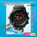   AU-WPF-4GB(腕時計型防水ビデオカメラ・4GB内蔵・録画、録音撮影機能搭載・ハイビジョン撮影対応！)