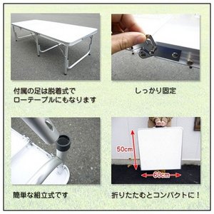 アウトドアテーブル1815