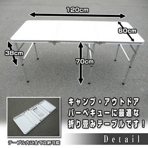 アウトドアテーブル1815
