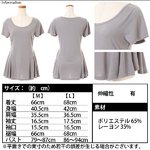 ペプラムフレアヘムTシャツチュニック/グレーMサイズ