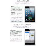  	 MD528J/A アップル iPad mini ブラック＆スレート 16GB モデル