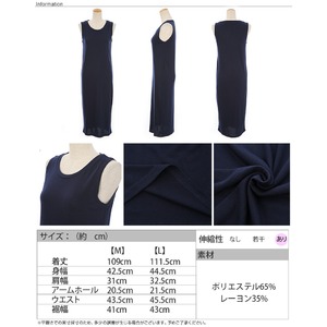 ノースリーブワンピース/ベージュMサイズ