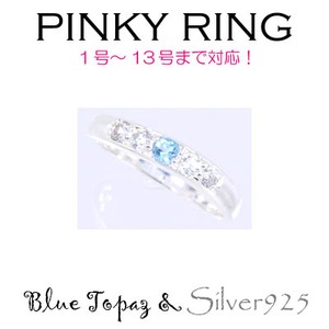 Silver925 シルバー ピンキーリング ブルートパーズ 11月誕生石/3号