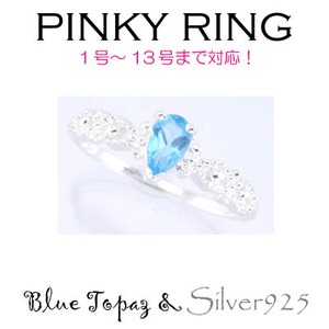 Silver925 シルバー ピンキーリング ペアシェイプ ブルートパーズ 11月誕生石/7号