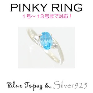 Silver925 シルバー ピンキーリング ブルートパーズ 11月誕生石/11号